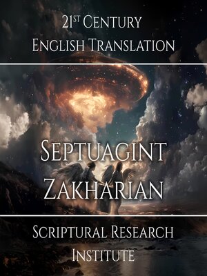 cover image of Zakharian